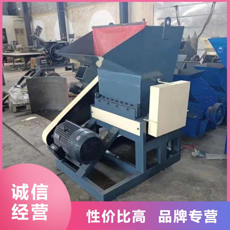 2025欢迎访问##废品塑料粉碎机##生产厂家