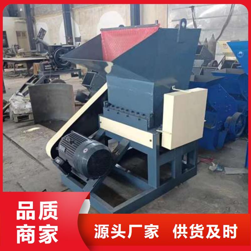 塑料破碎机非标规格定做