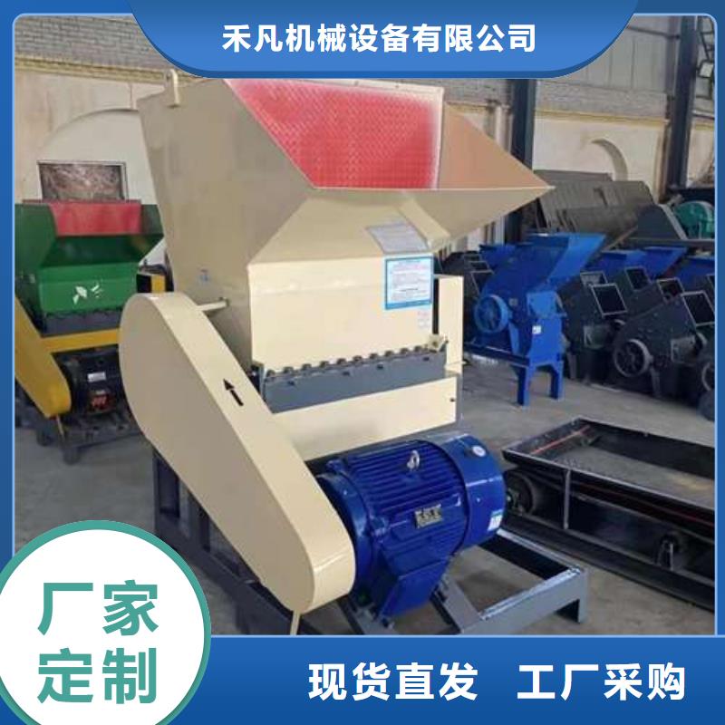 
大型塑料粉碎机发货快