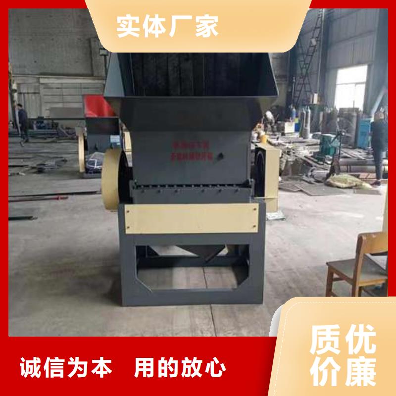 优质
塑料破碎机的基地