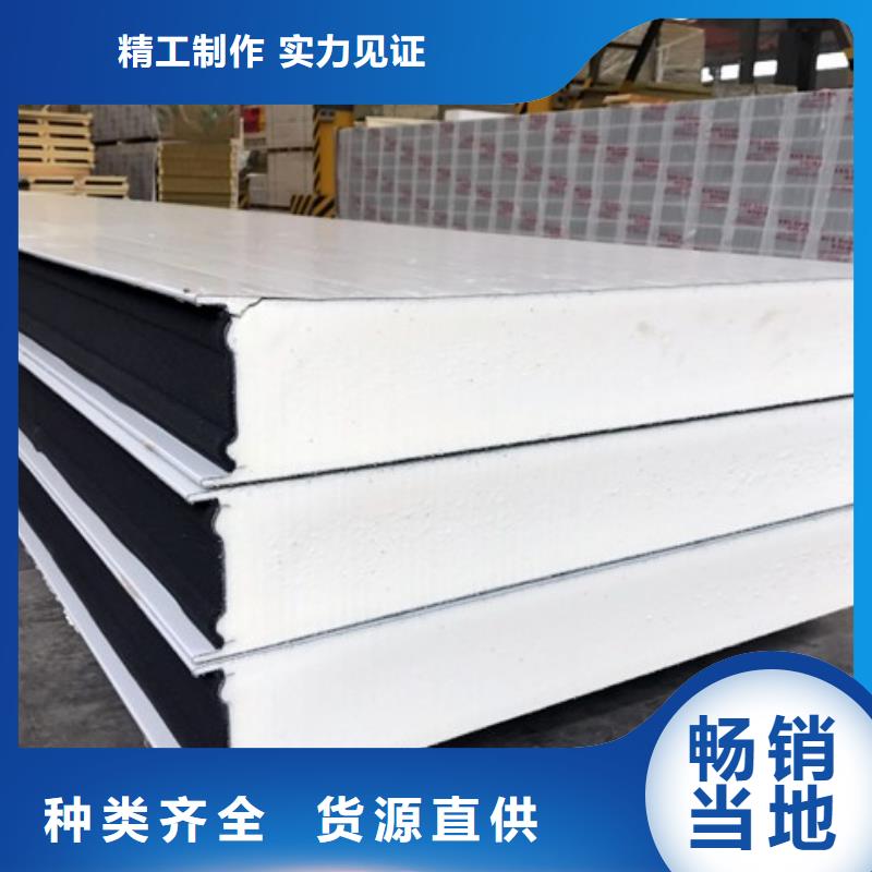 聚氨酯冷库板机制板连续板厂商-2025已更新（价格）