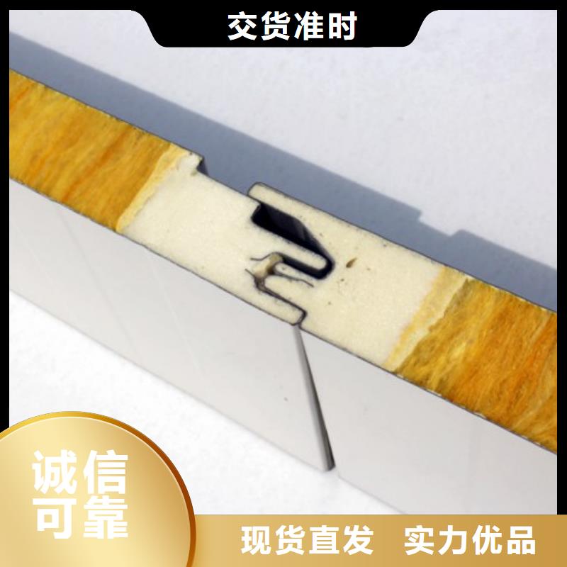 雷山县冷库板pir厂家---2025价格