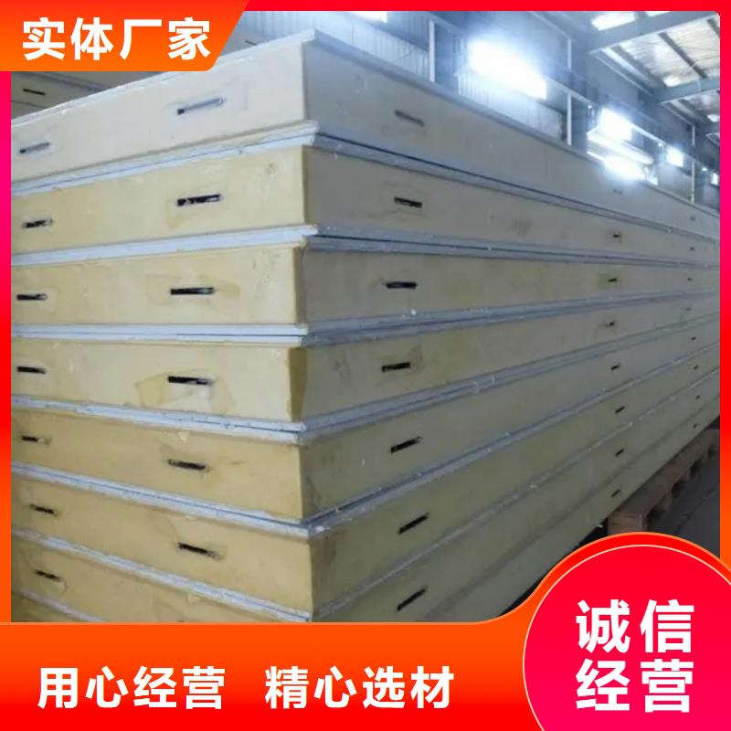 泉港区b1级聚氨酯冷库板	_冷库板厂家_2025聚氨酯冷库板价格