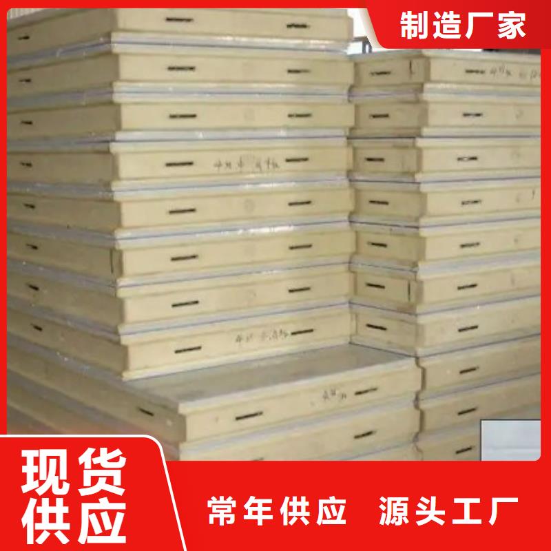 乾务镇彩钢聚氨酯冷库板厂商-2025已更新（价格）
