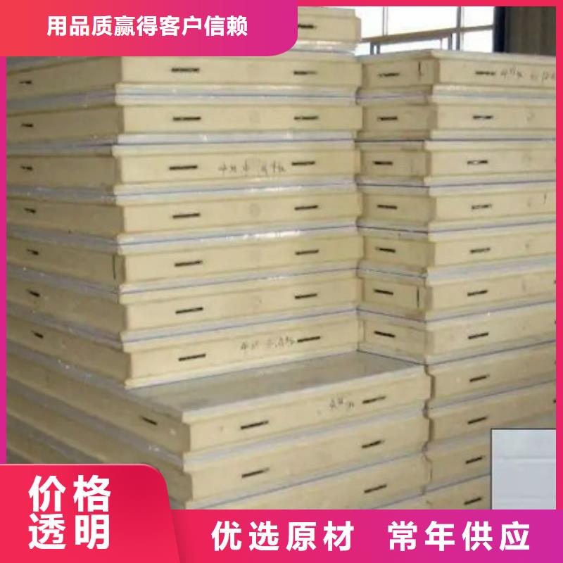 龙湖高新技术产业开发区冷库聚氨酯保温板厂家---2025价格