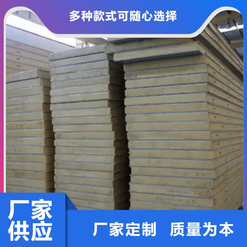 聚氨酯机制冷库板冷库聚氨酯保温板多种规格库存充足