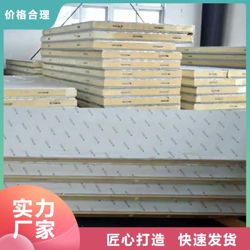 冷库板聚氨酯价格---2025价格
