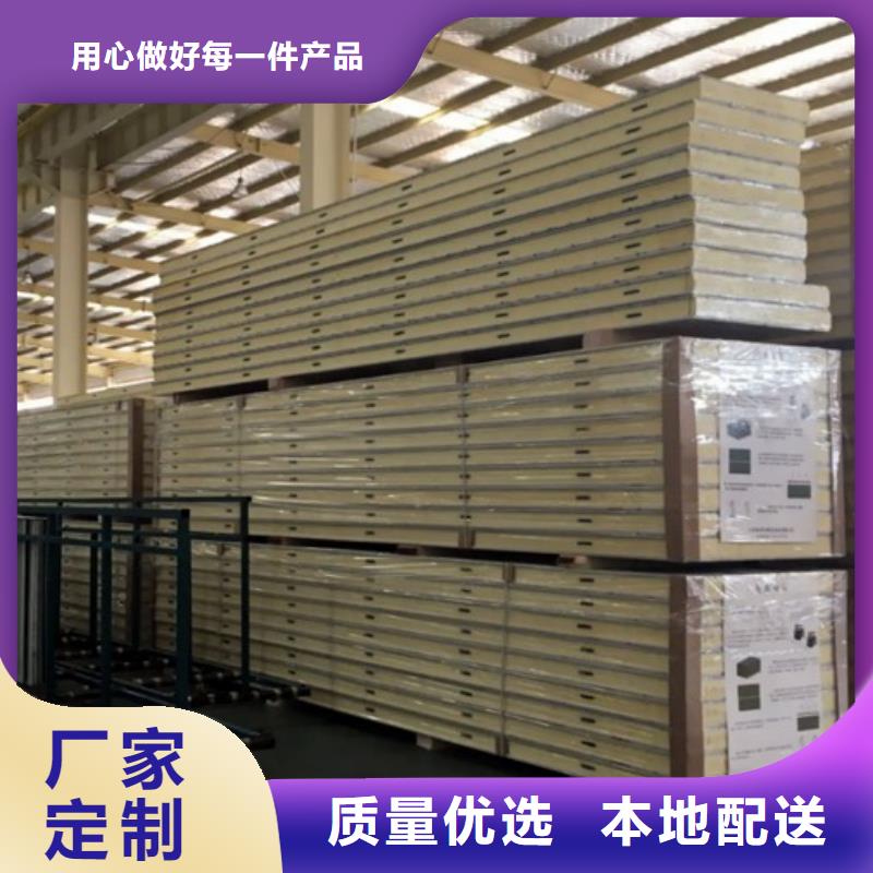 徐闻b1级聚氨酯冷库板厂商-2025已更新（价格）