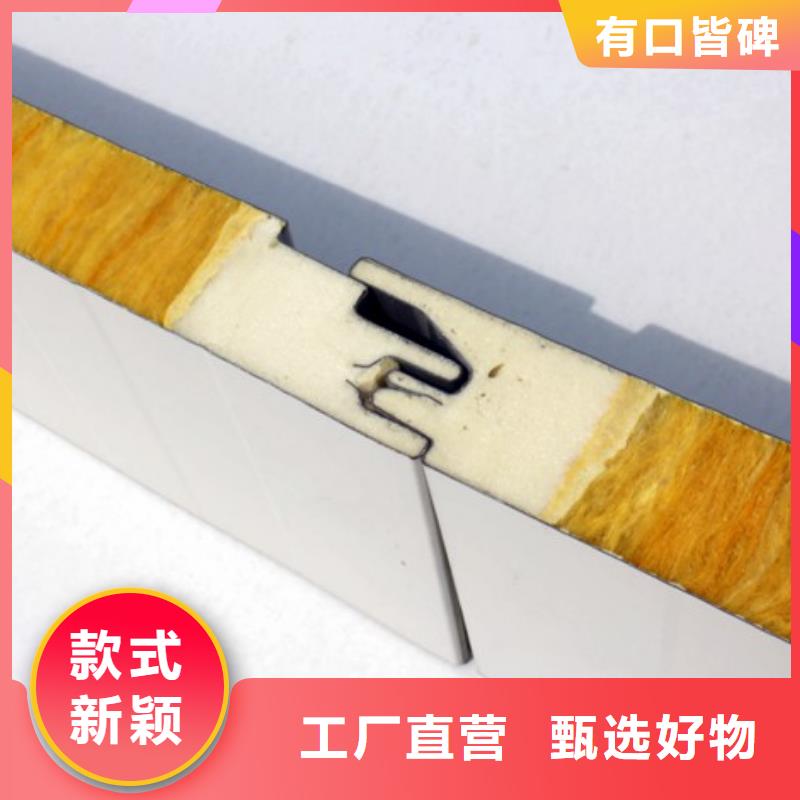 炎陵县聚氨酯冷库板制造批发---2025价格