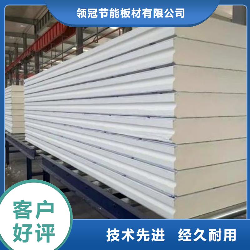 阳春彩钢聚氨酯冷库板批发-2025已更新（价格）