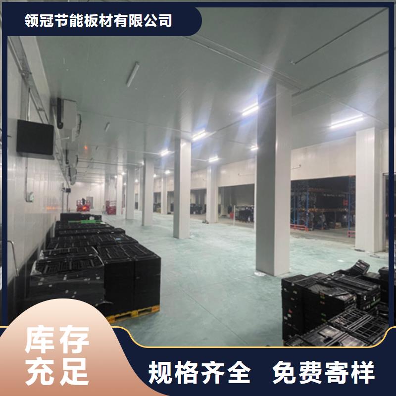 石岐街道聚氨酯冷库板夹芯板厂商-2025已更新（价格）