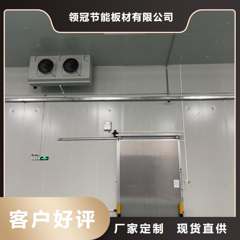 聚氨酯机制冷库板冷库板聚氨酯专注生产N年