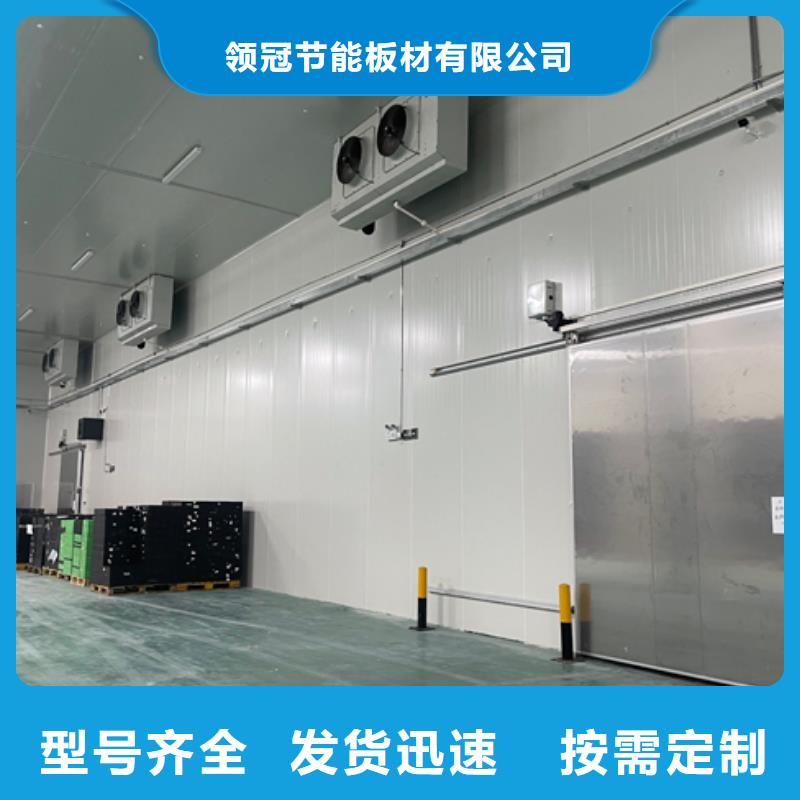 港口镇聚氨酯冷库板厂家-2025已更新（价格）