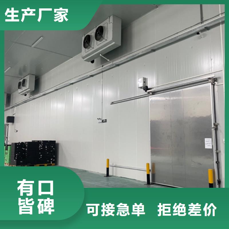 纳雍县聚氨酯冷库库板价格---2025价格