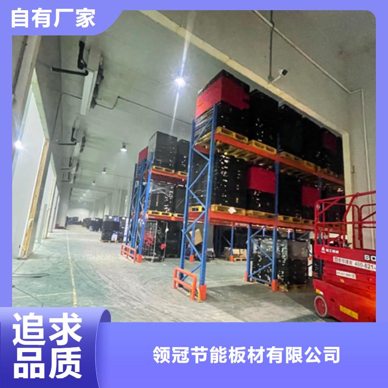 聚氨酯机制冷库板_聚氨酯冷库保温板从源头保证品质