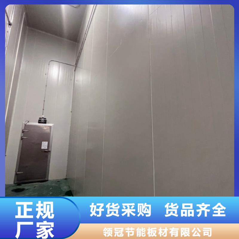 泉港区b1级聚氨酯冷库板	_冷库板厂家_2025聚氨酯冷库板价格