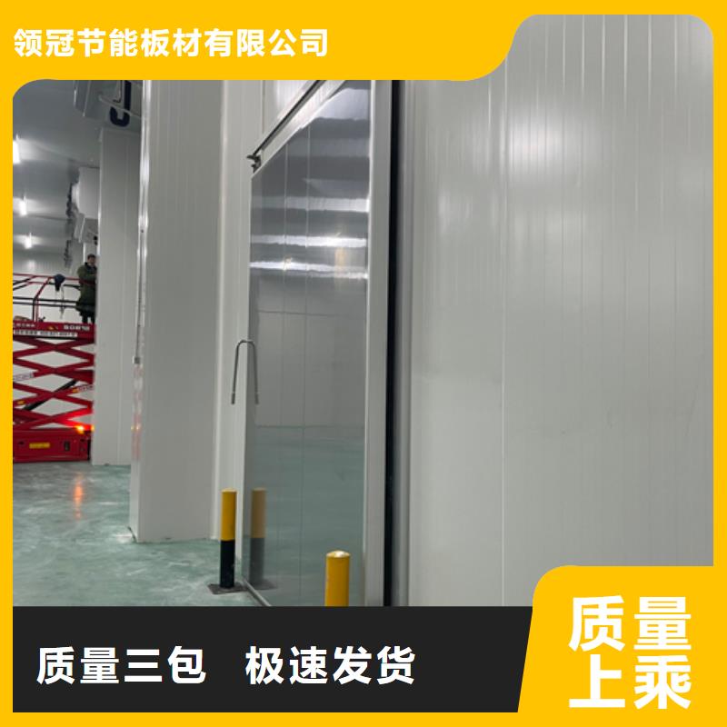 聚氨酯机制冷库板,聚氨酯冷库板经验丰富品质可靠