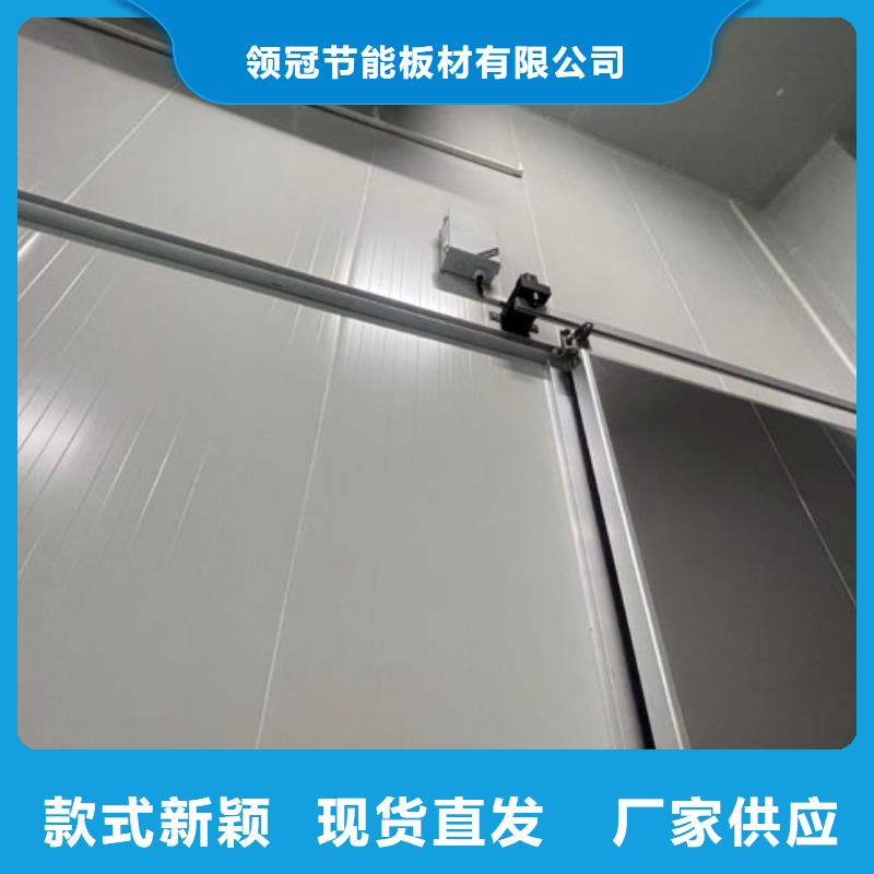 三穗县聚氨酯冷库板夹芯板厂家---2025价格