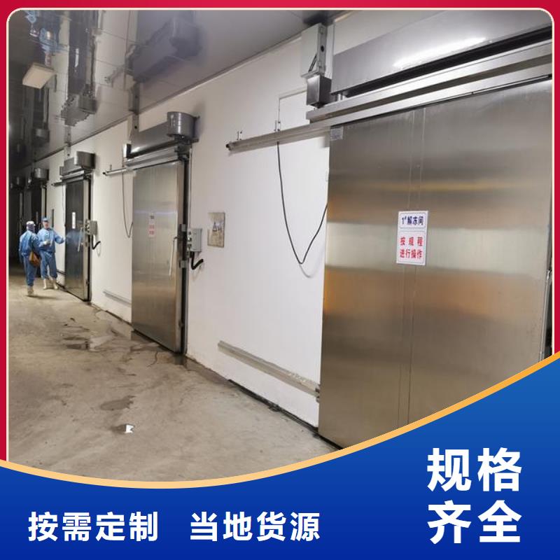 高明冷库门制作厂家------2025价格