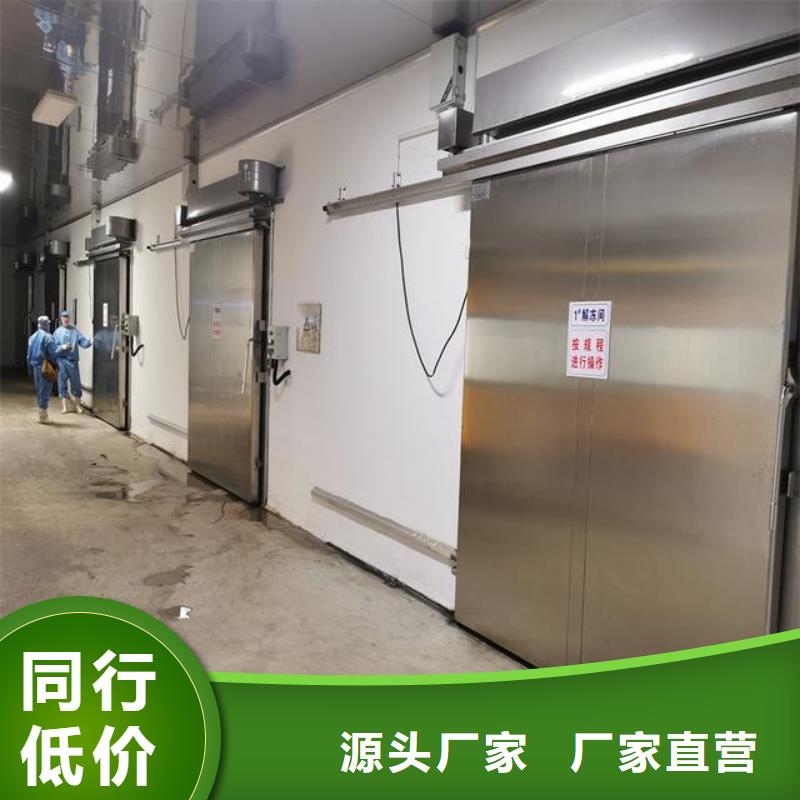 莲洲镇双开门冷库门价格------2025价格