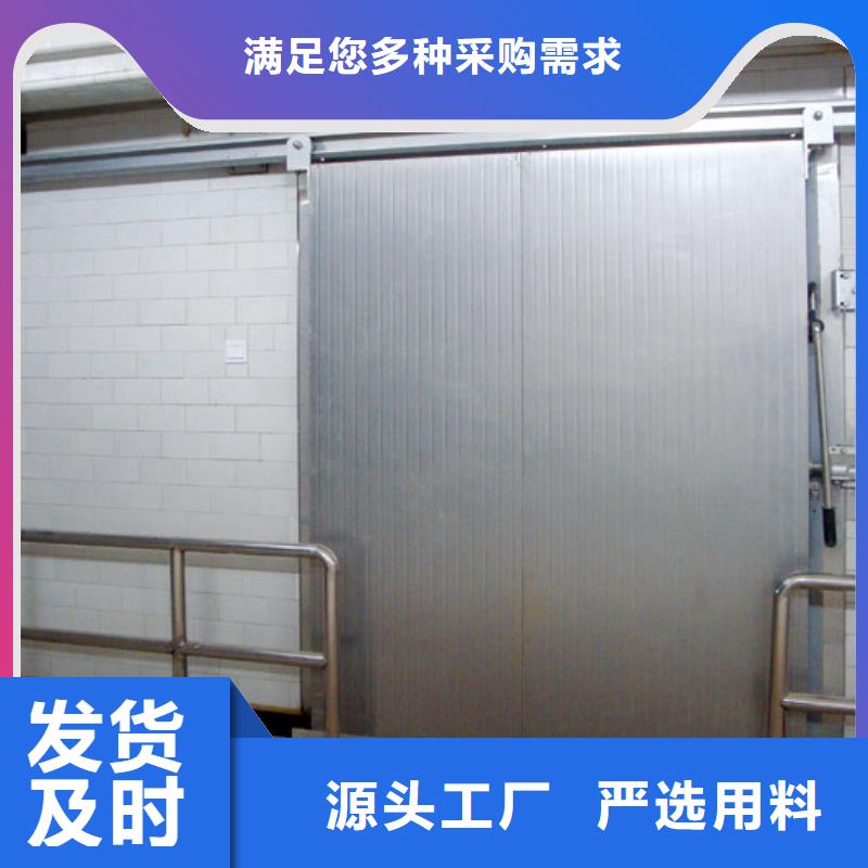 冷库门聚氨酯冷库板本地厂家值得信赖