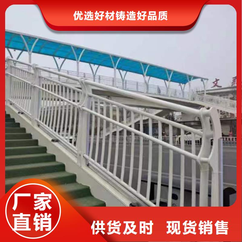 生产滨河景观护栏的实力厂家