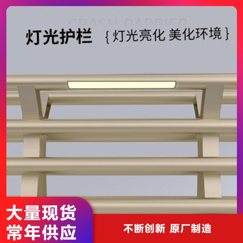 灯光护栏,防撞【护栏】源头厂家供应