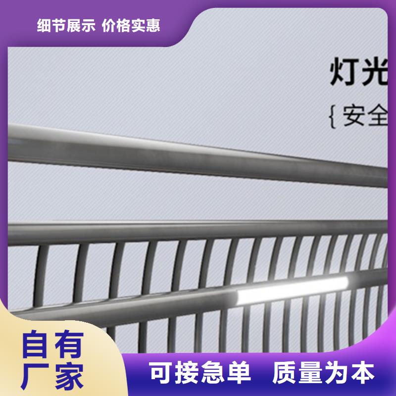 灯光护栏【中央分隔栏】物流配货上门