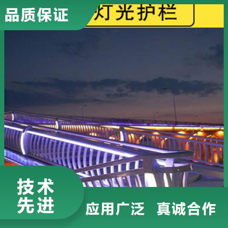 灯光护栏人行道护栏品质优选