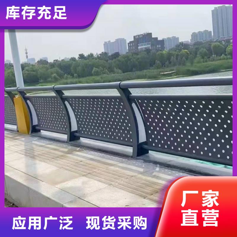 灯光护栏不锈钢复合管护栏品质做服务