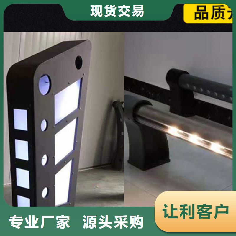 灯光护栏【镀锌管景观护栏】联系厂家