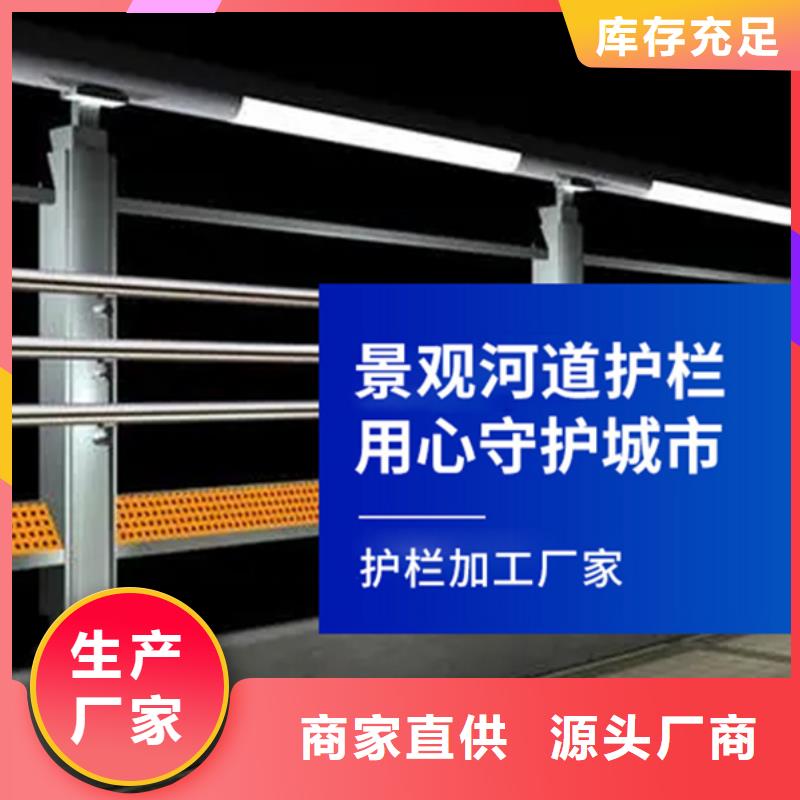 灯光护栏,防撞【护栏】源头厂家供应