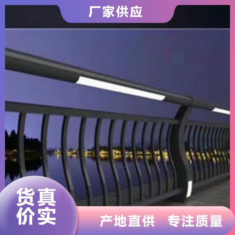 灯光护栏【铝合金护栏】优良材质