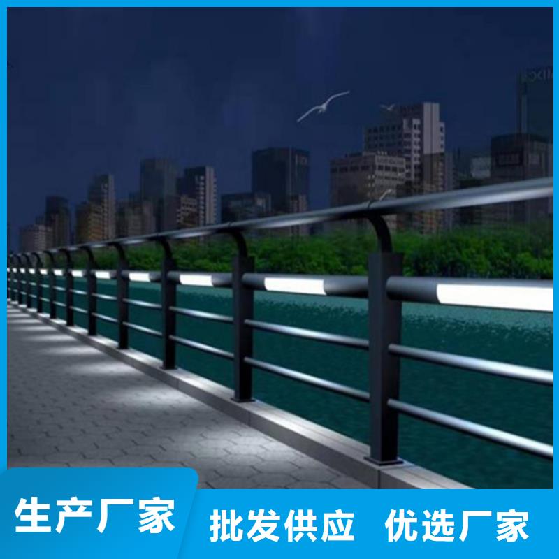 灯光护栏【河堤防撞护栏】主推产品