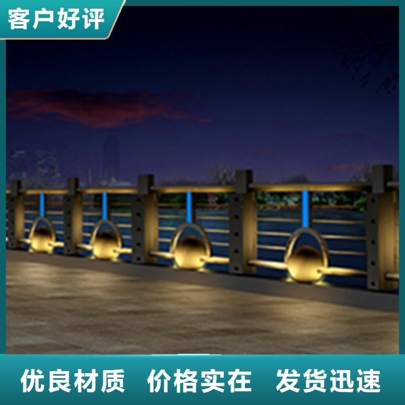 【灯光护栏】河道防撞栏杆好品质售后无忧
