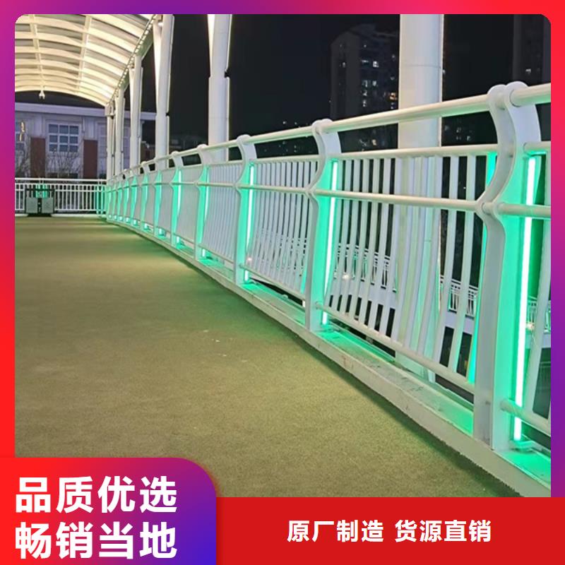 灯光护栏-【人行道护栏厂】源头厂商