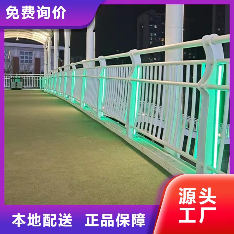 灯光护栏防撞护栏立柱品质卓越