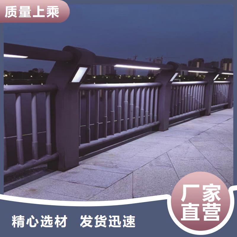 灯光护栏不锈钢复合管护栏品质做服务