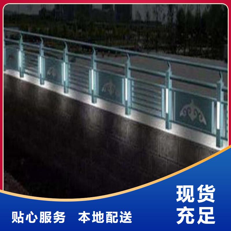 【灯光护栏】河道防撞栏杆好品质售后无忧
