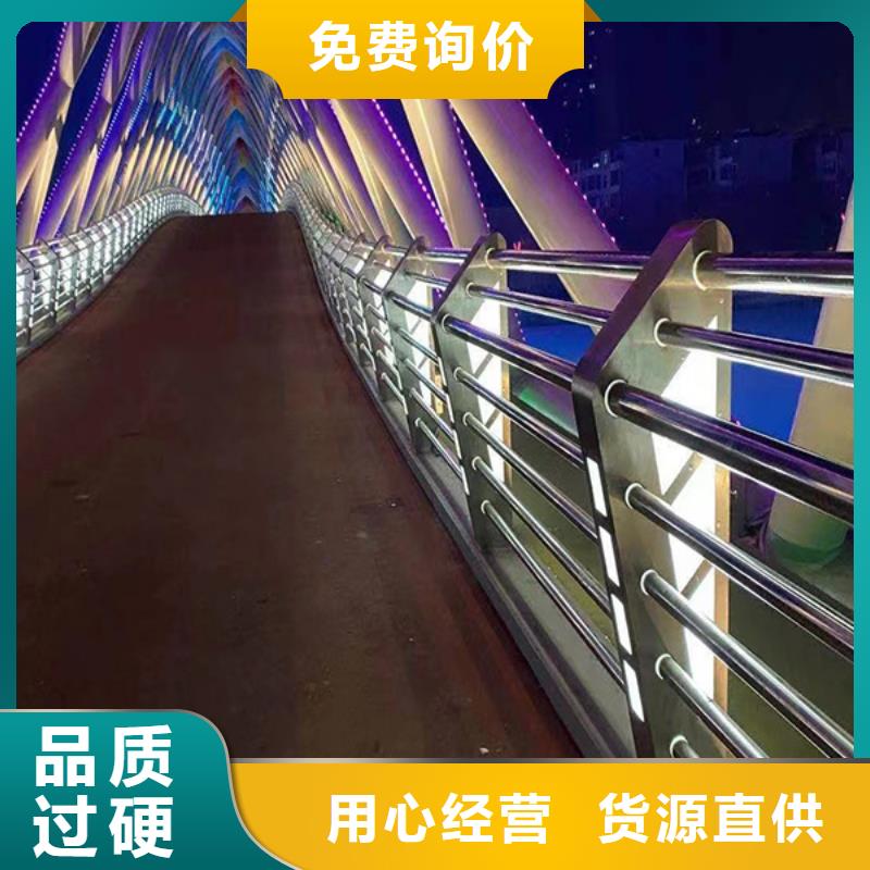 灯光护栏防撞护栏立柱品质卓越