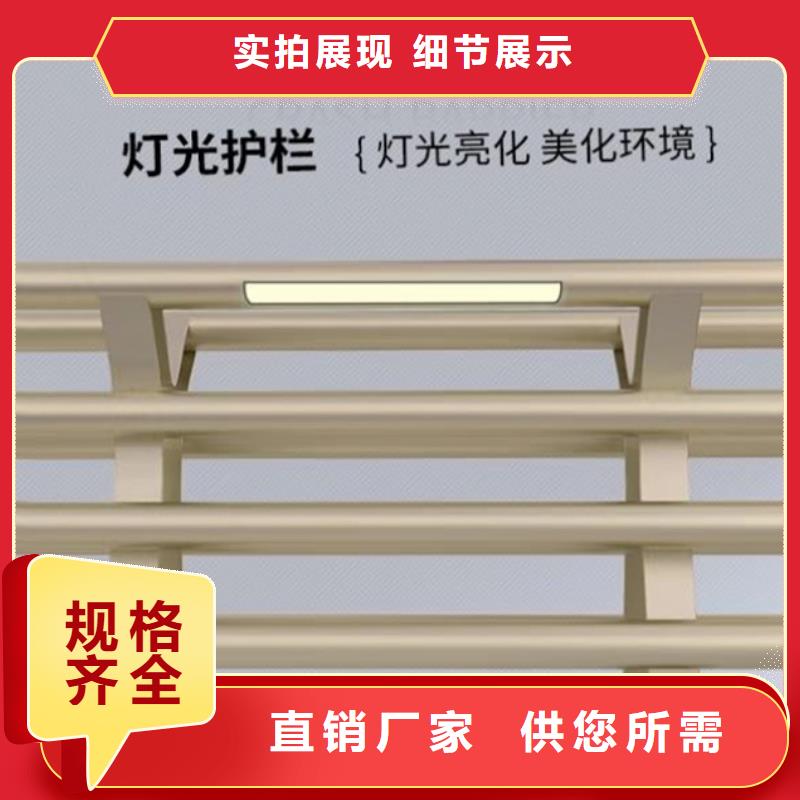 【灯光护栏人行道护栏厂家经验丰富】