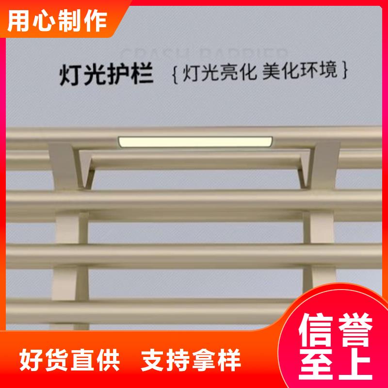 灯光护栏【中央分隔栏】现货满足大量采购