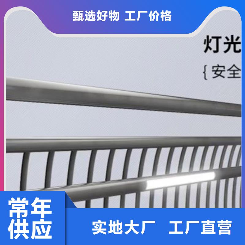 【灯光护栏旋转护栏24小时下单发货】