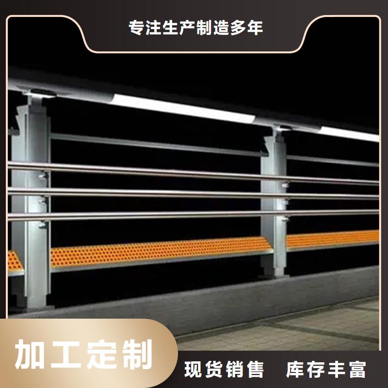 南京铝合金护栏电话报价
