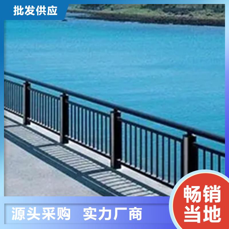 铝合金栏杆批发价生产厂家