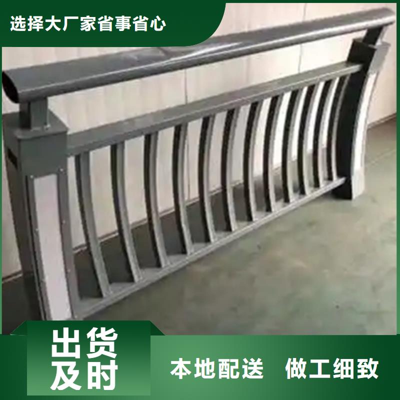 铝合金护栏厂家电话优选品质厂家