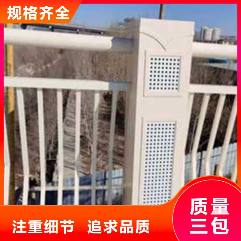16j509铝合金护栏图集-质量不用愁