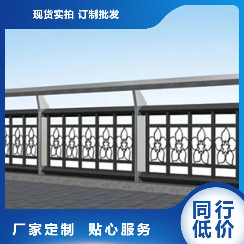 铝合金景观护栏厂家直销质量可靠的厂家