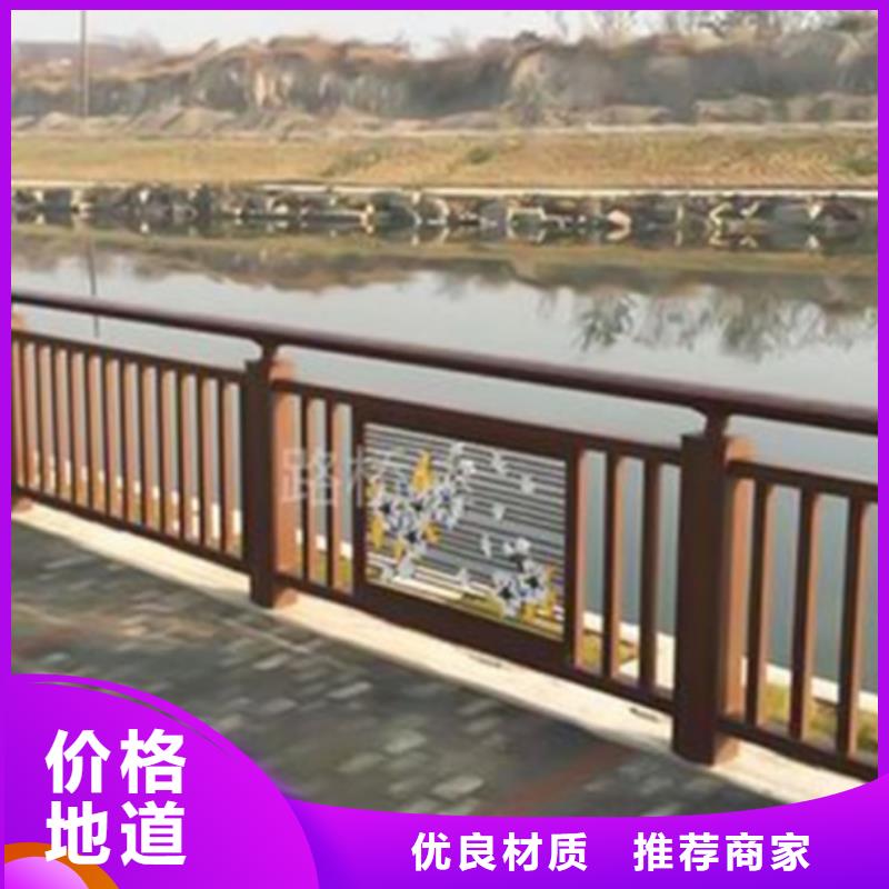 铝合金护栏【人行道护栏】好产品不怕比