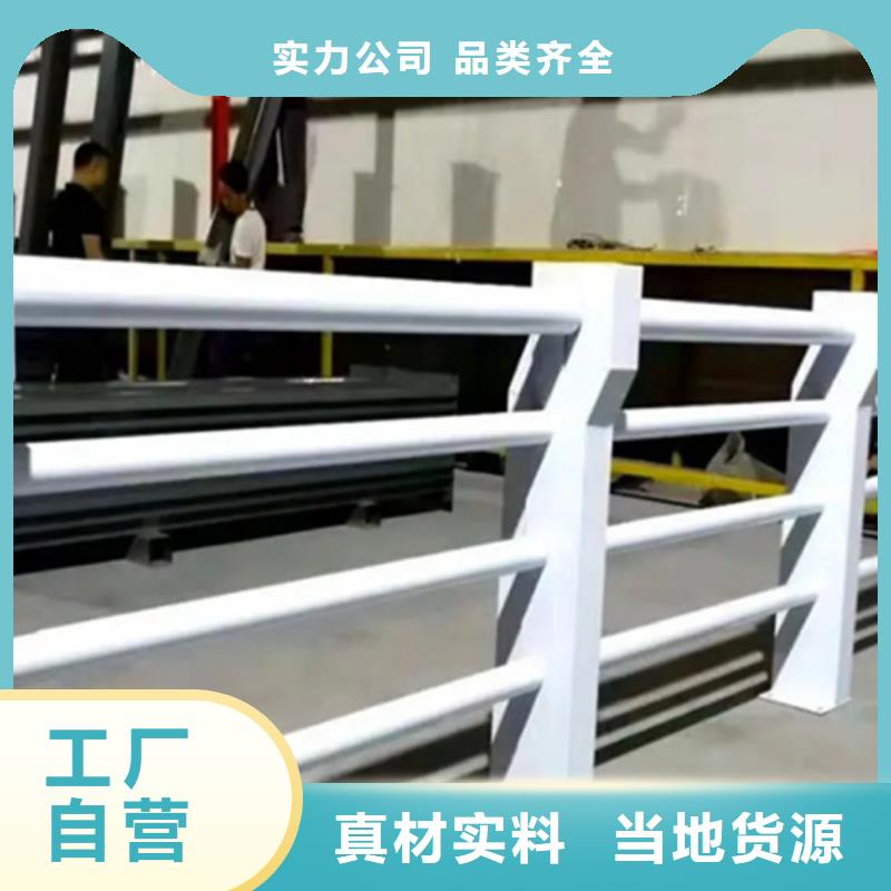 定做铝合金护栏缺点的批发商